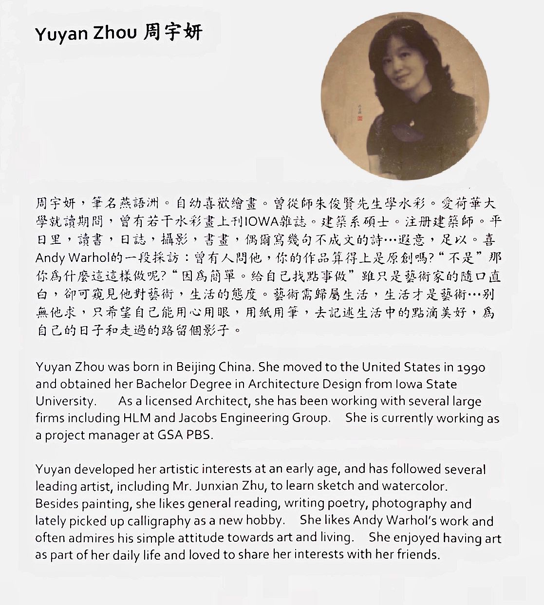 Yuyan Zhou